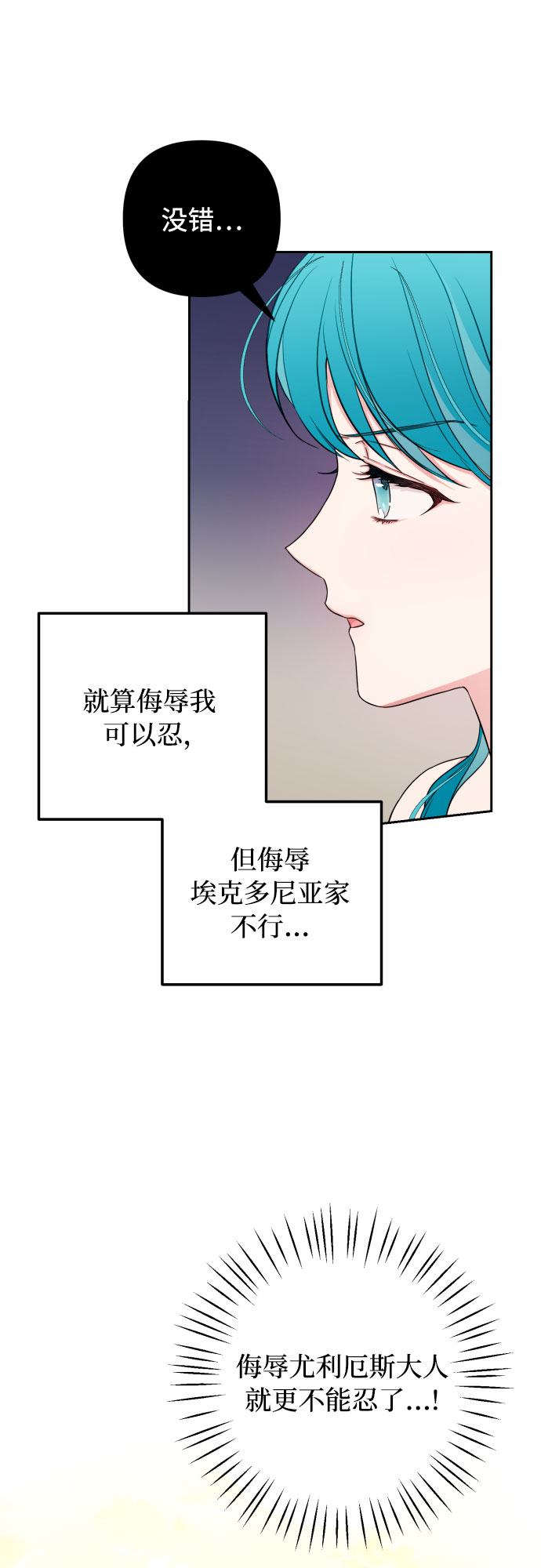 第27话58