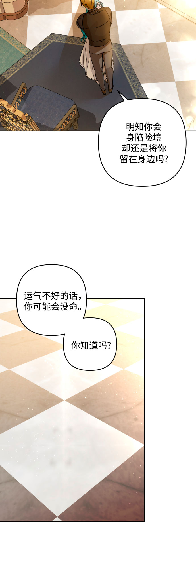 第47话59