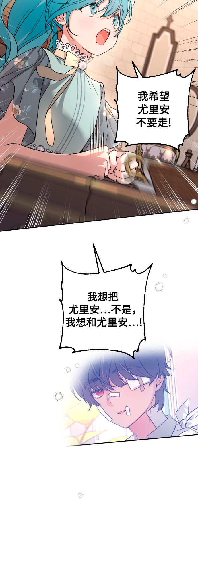 第10话13