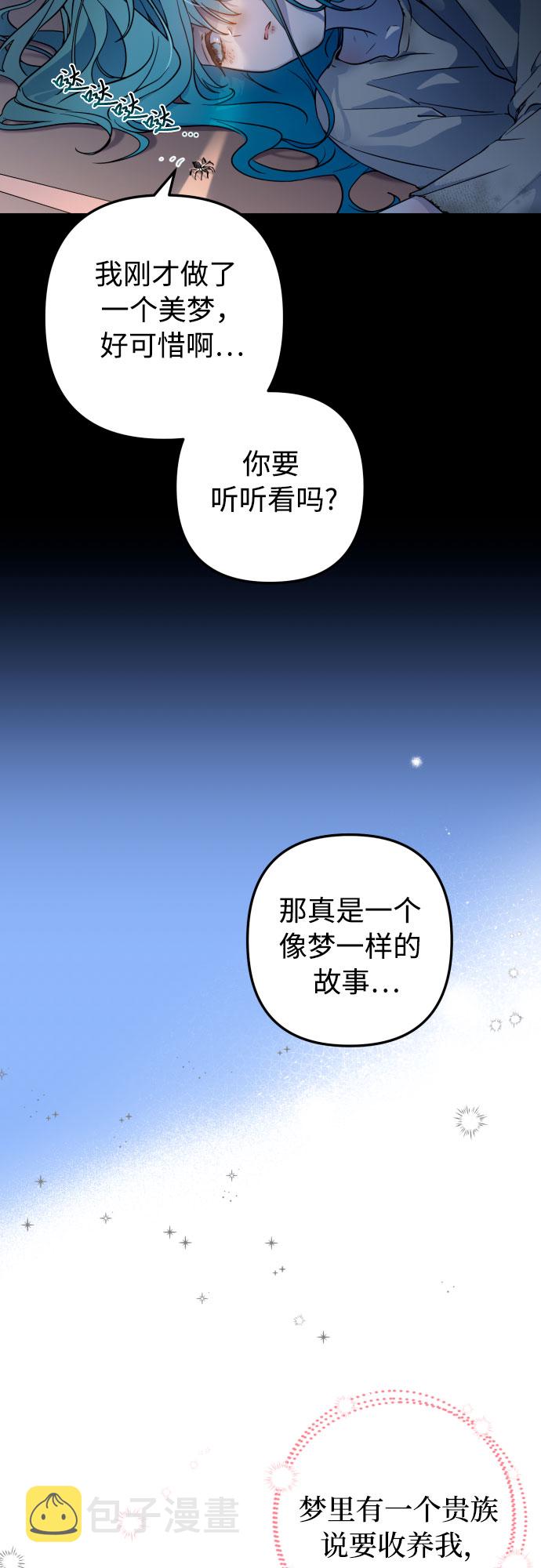 第1话3