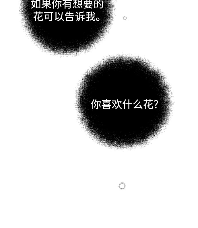 第14话41