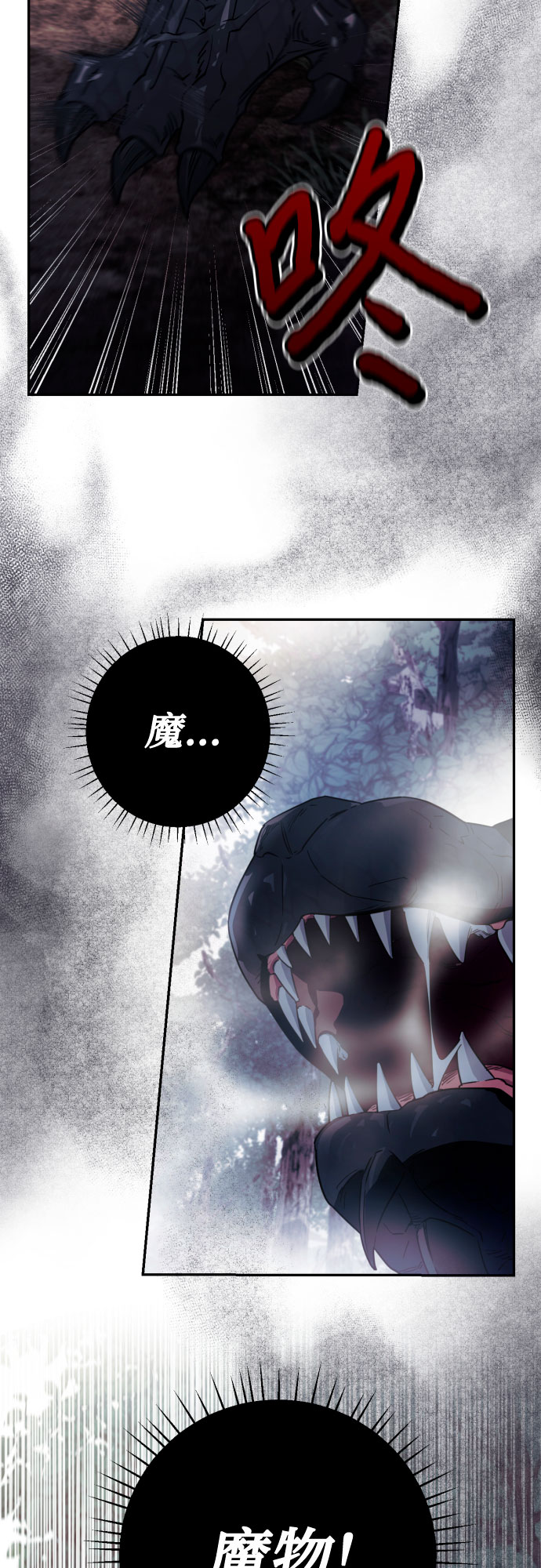 第44话39