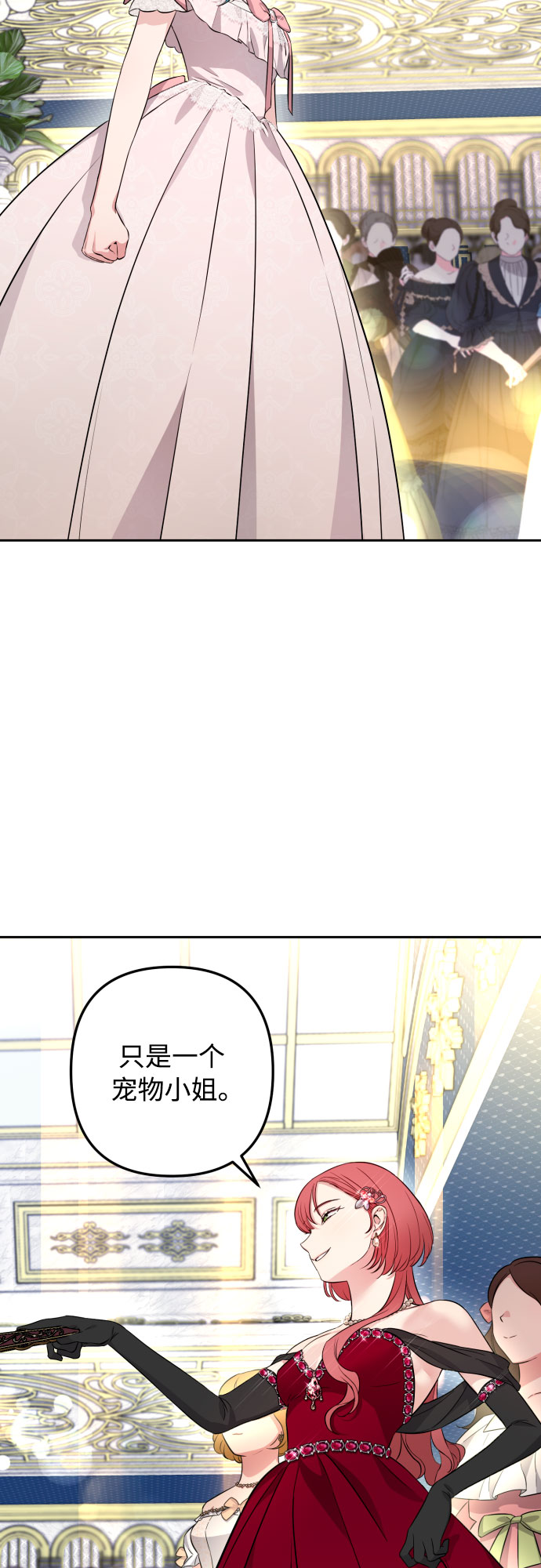 第27话18