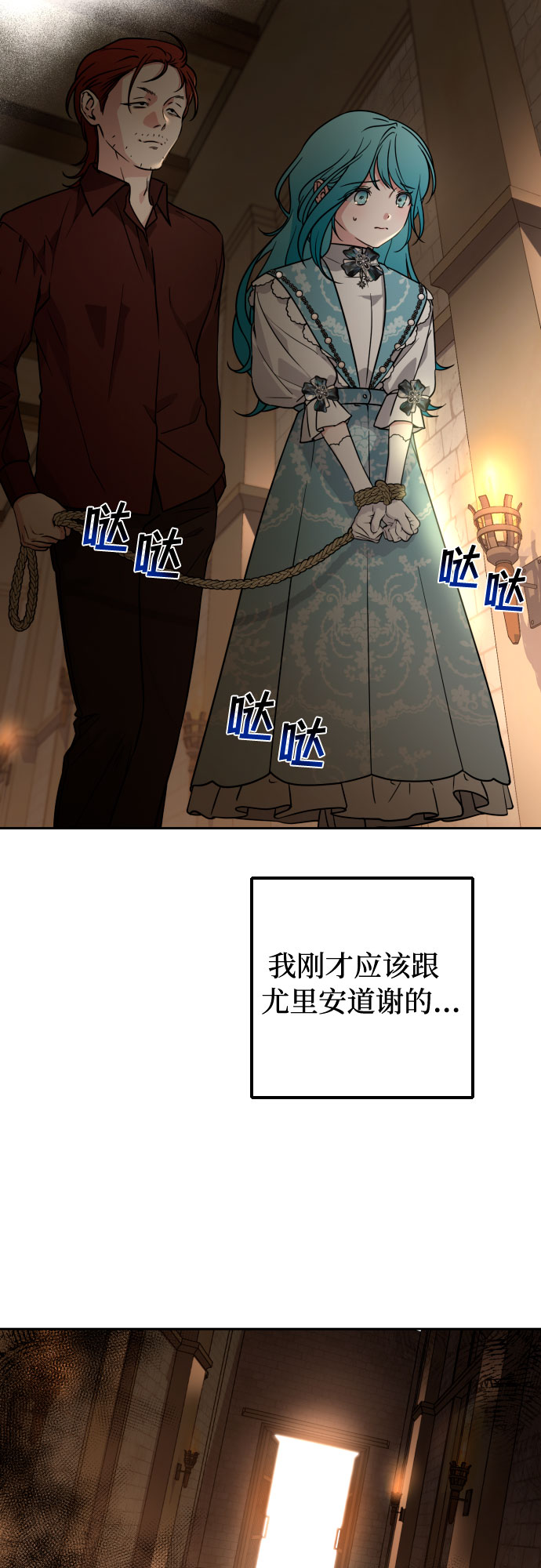第7话31