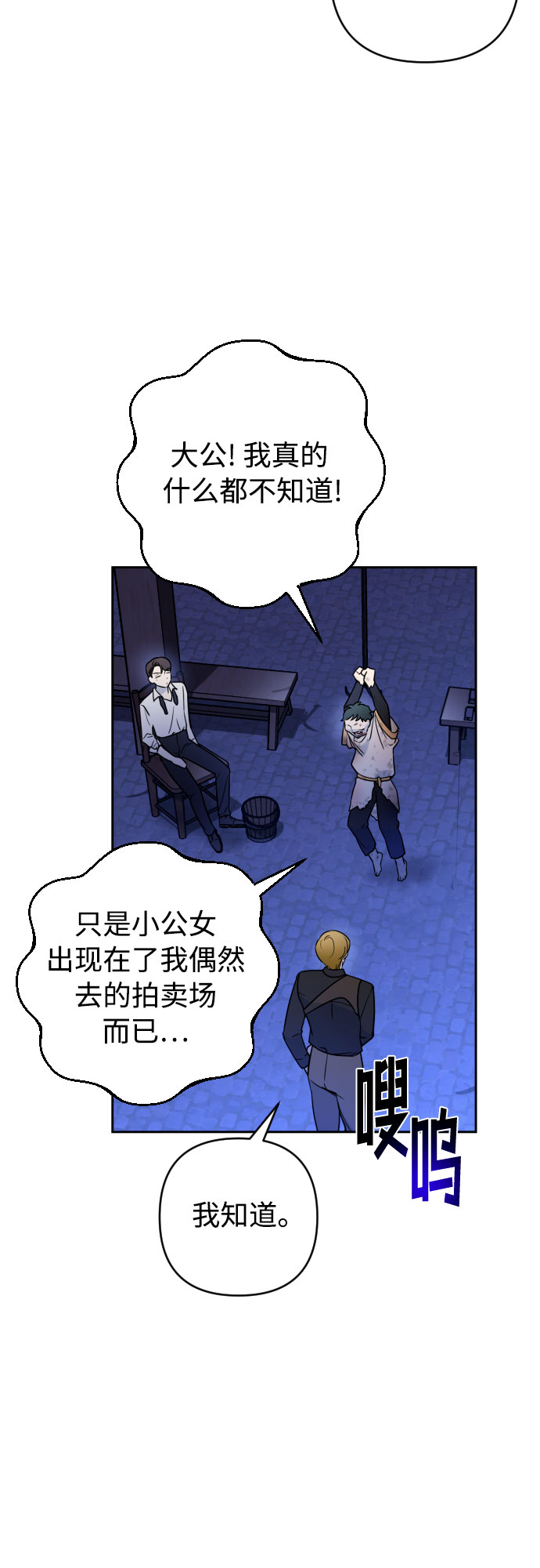 第10话34
