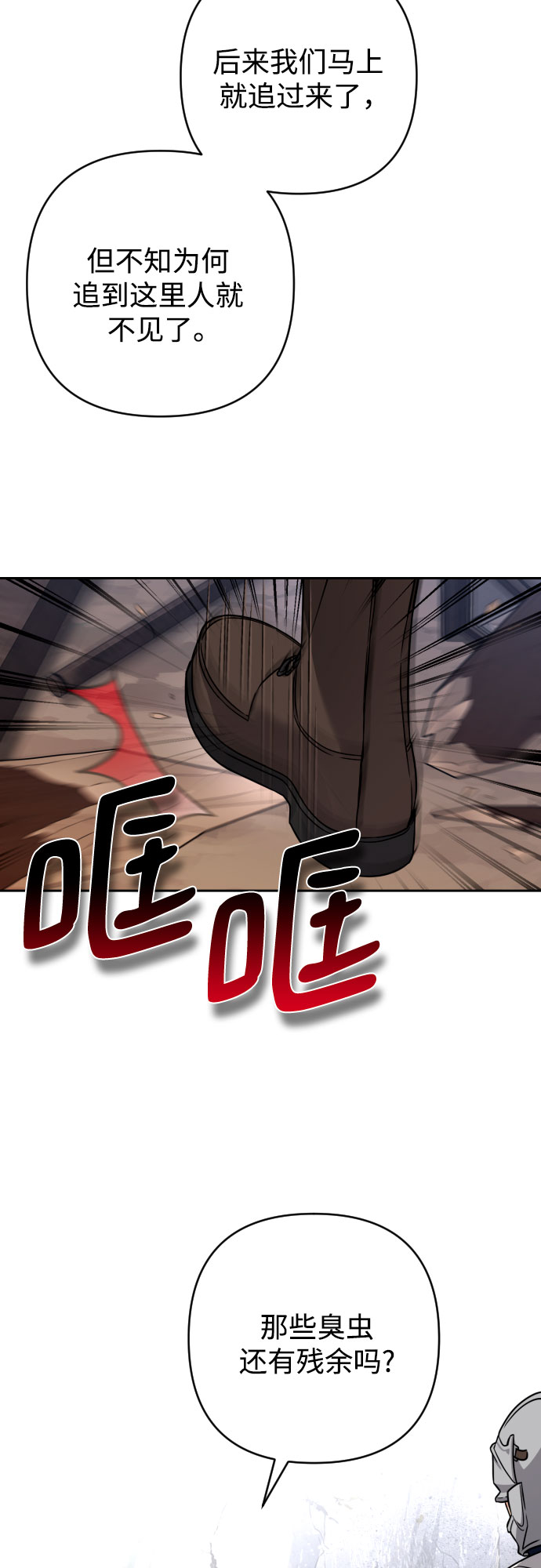 第6话60