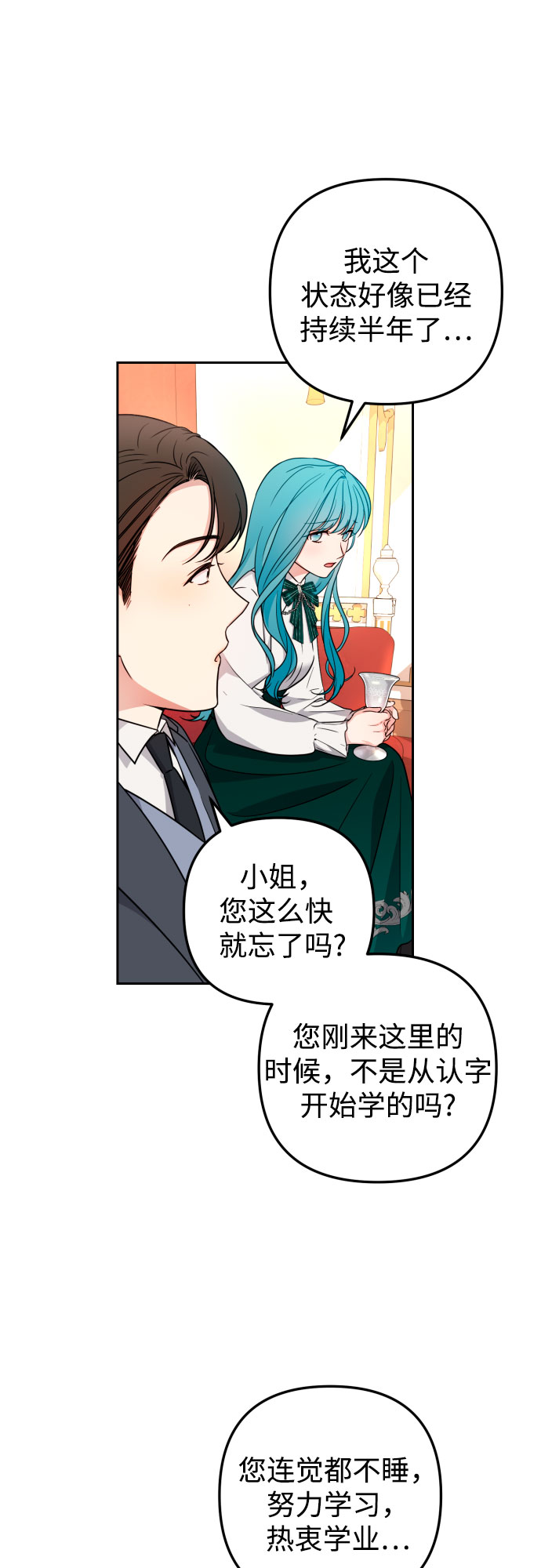 第24话11