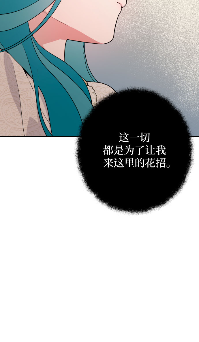 第36话71