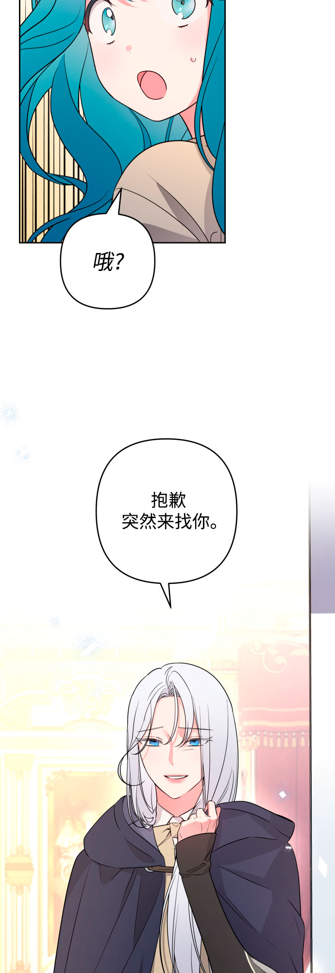 第52话8