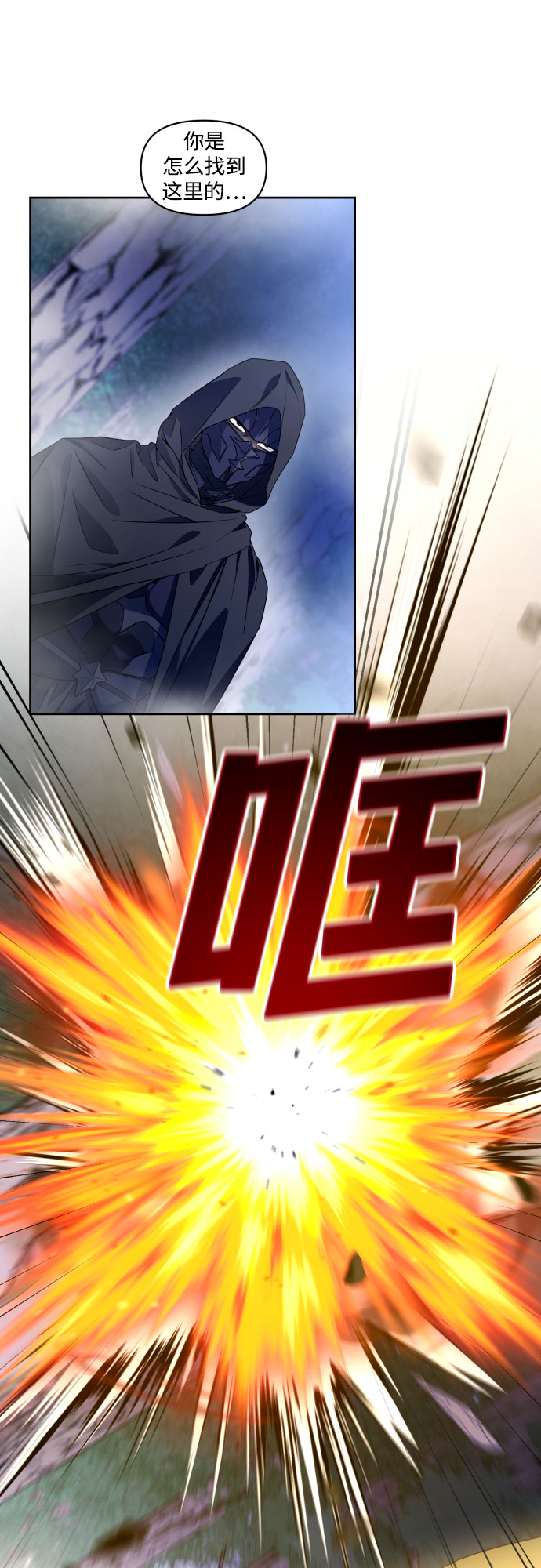 第46话19