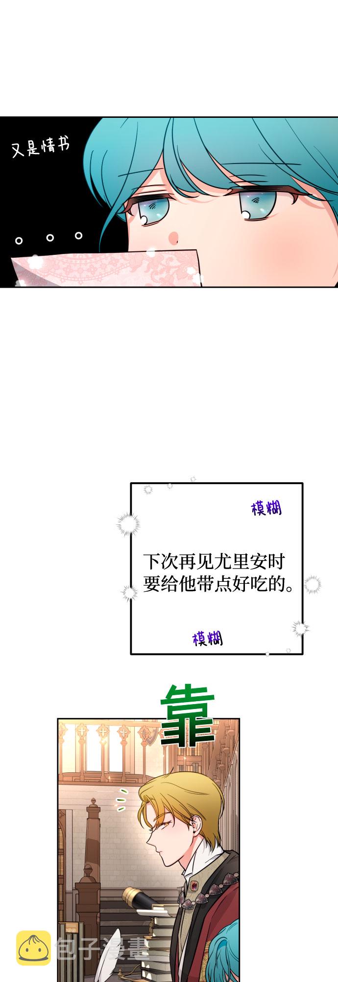 第11话65