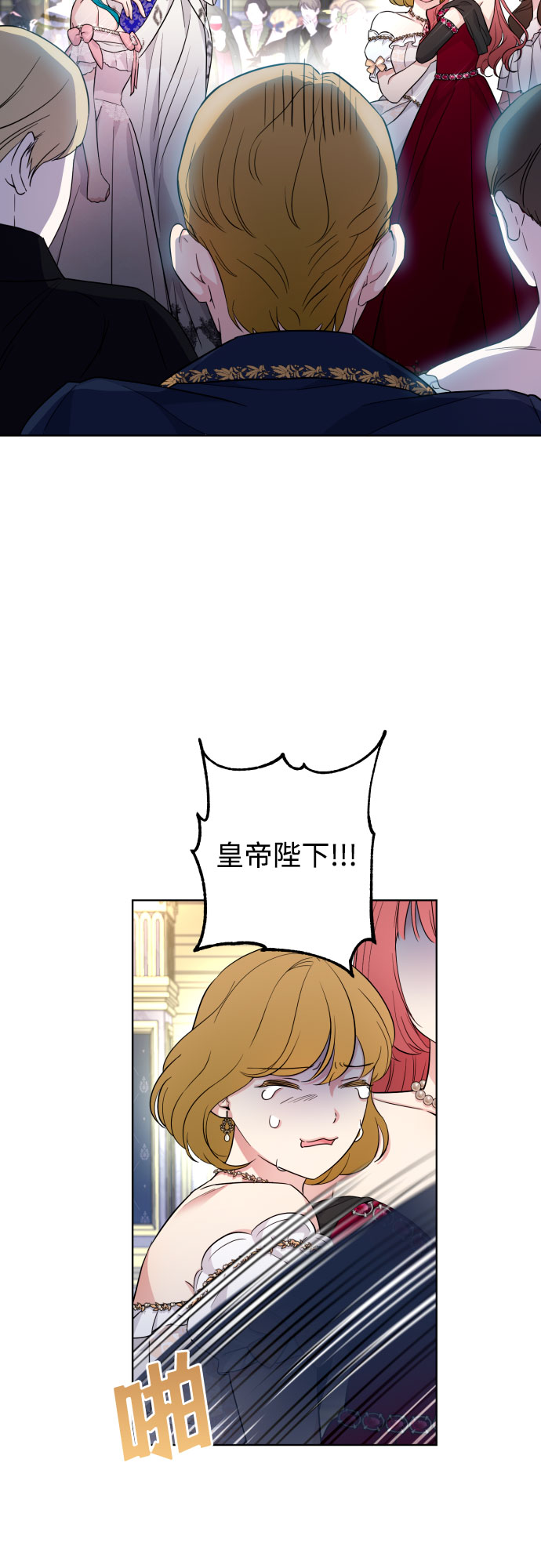 第28话11