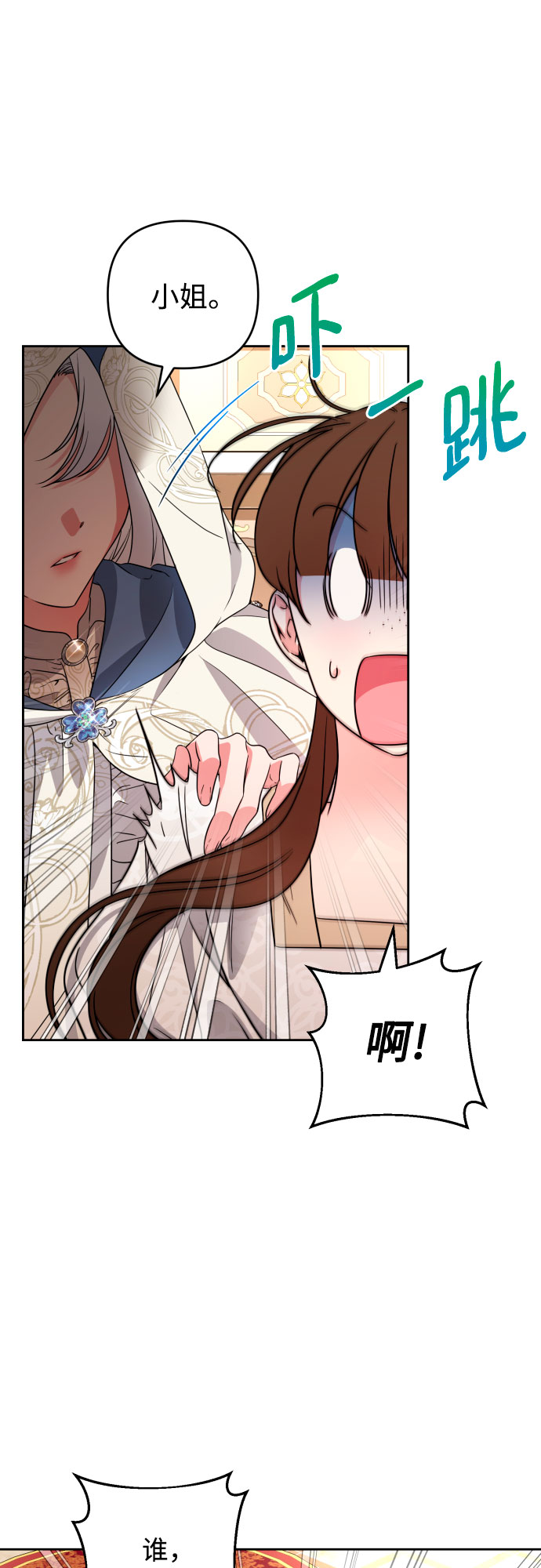 第48话65