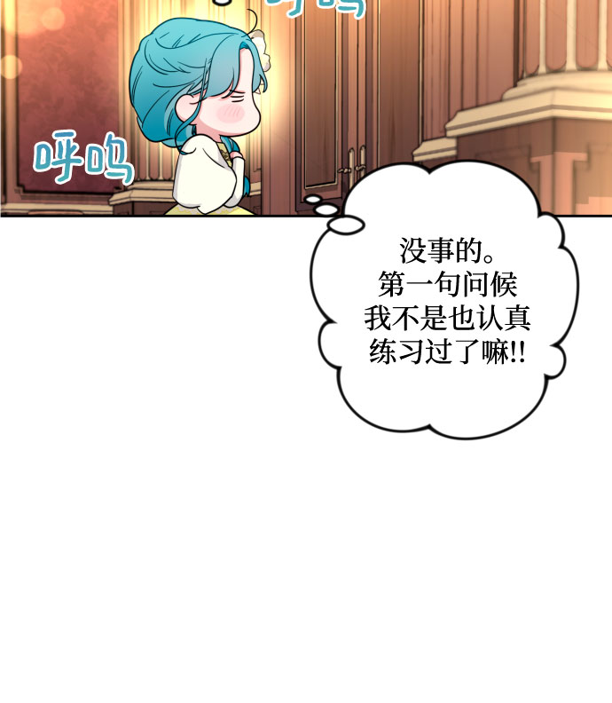 第31话45