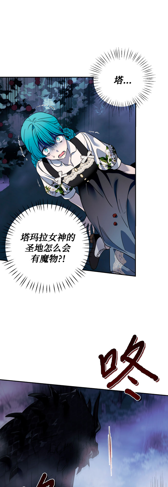第44话42