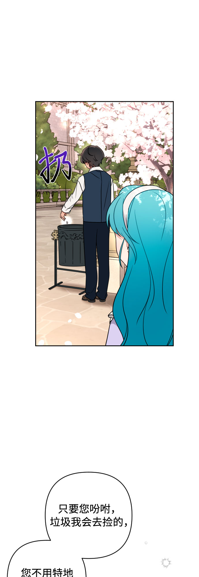 第5话32