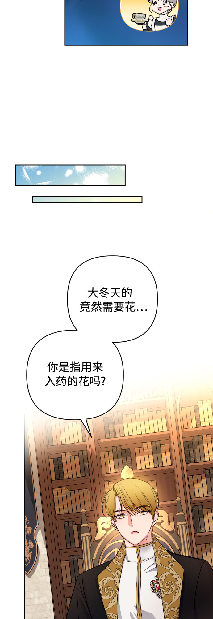 第18话64