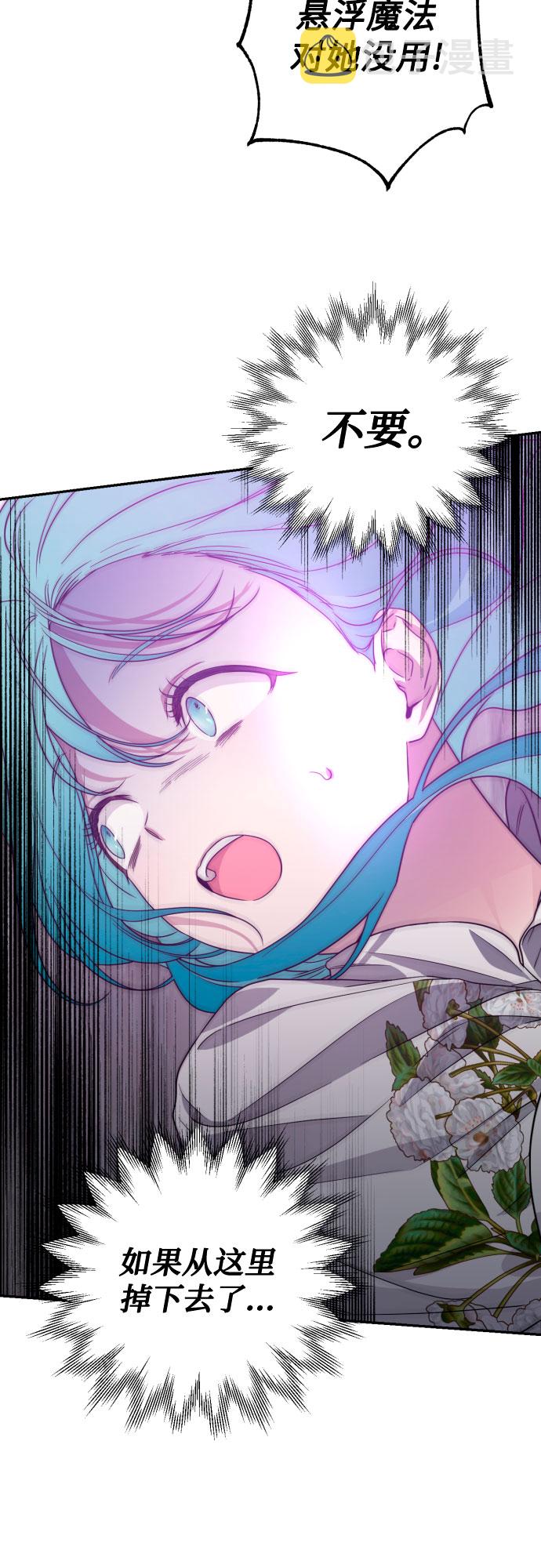 第43话10