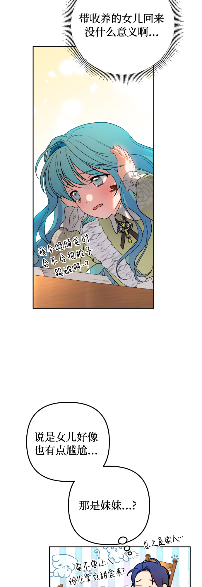 第19话58