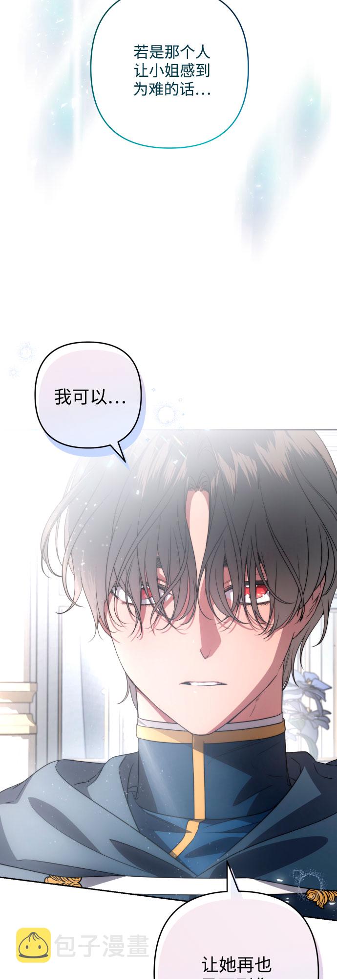 第49话21