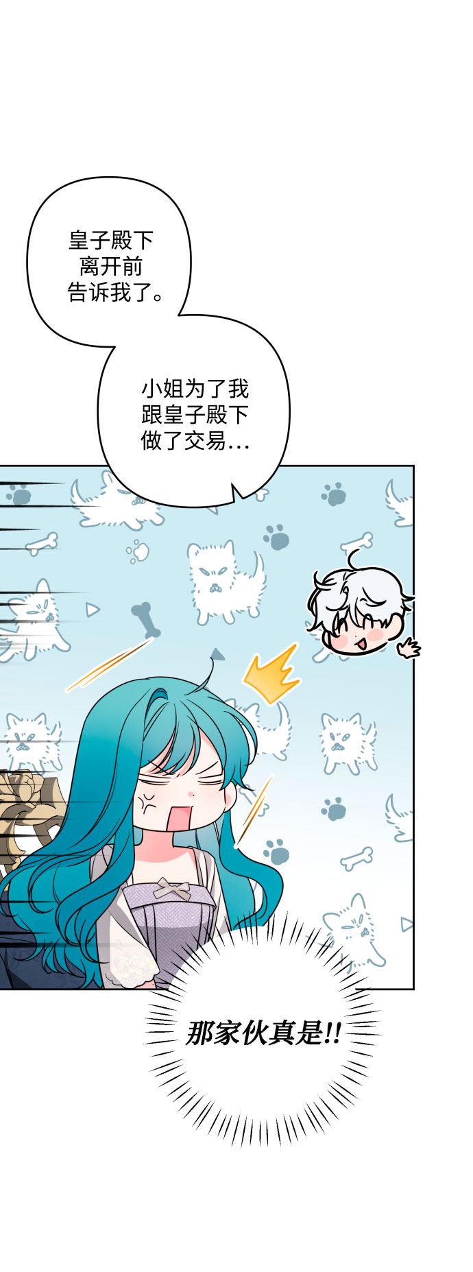 第49话26