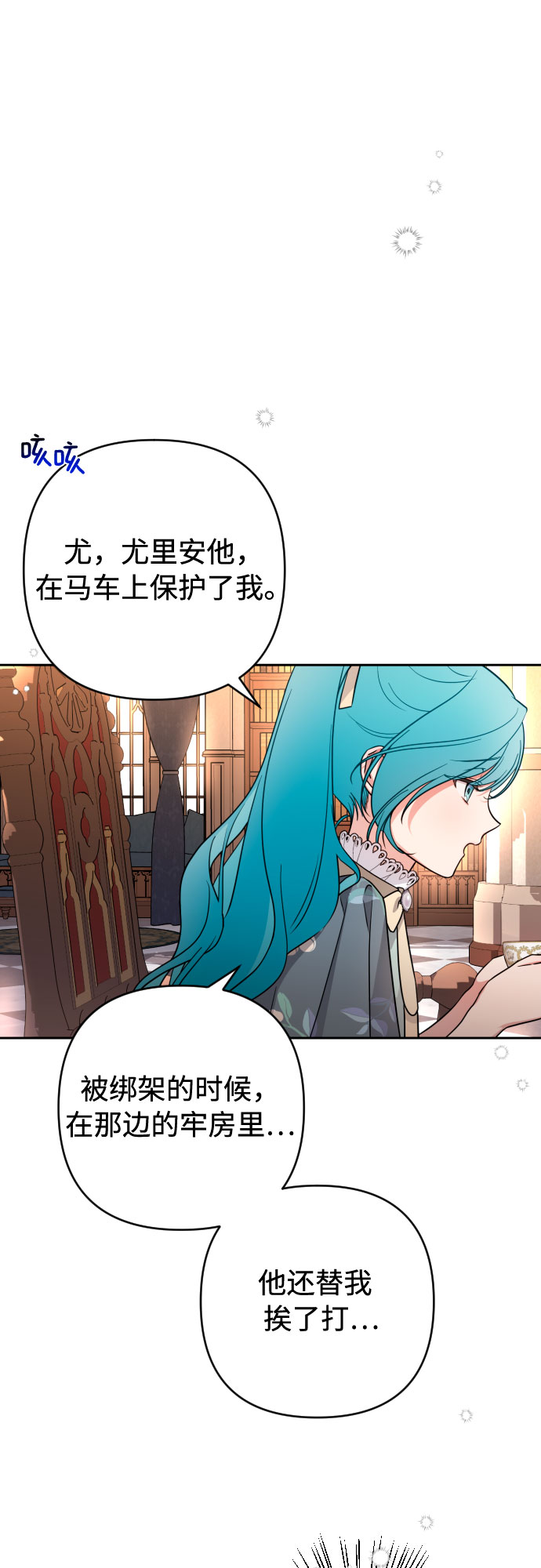 第10话6