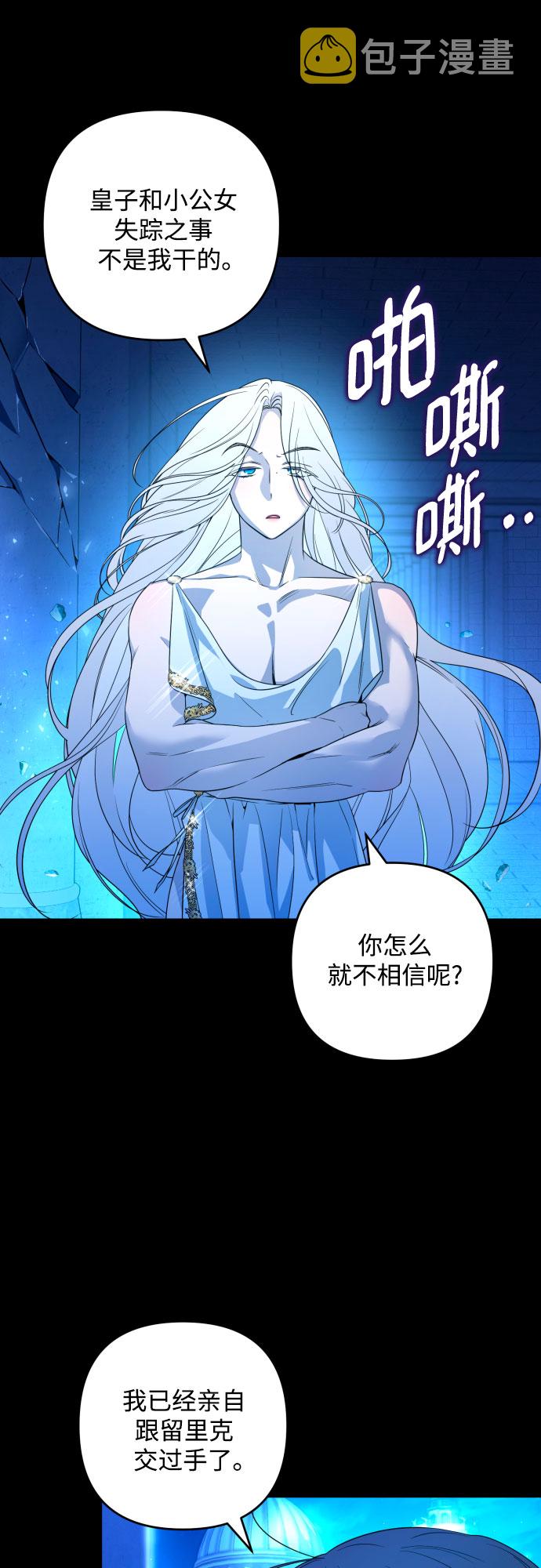 第47话1