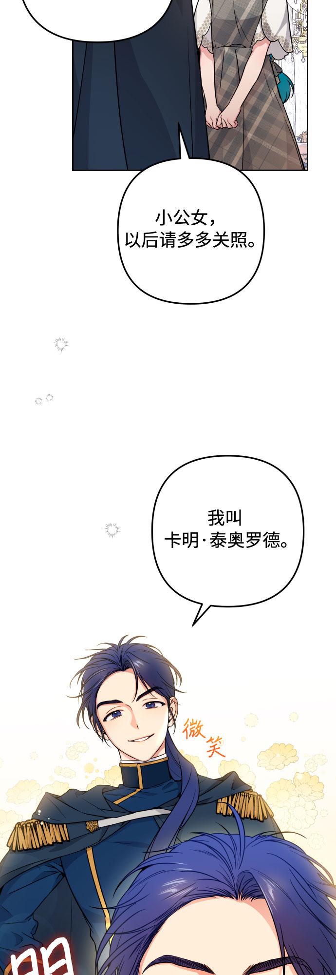 第13话35