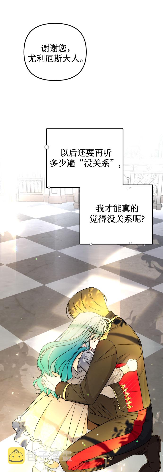 第17话45