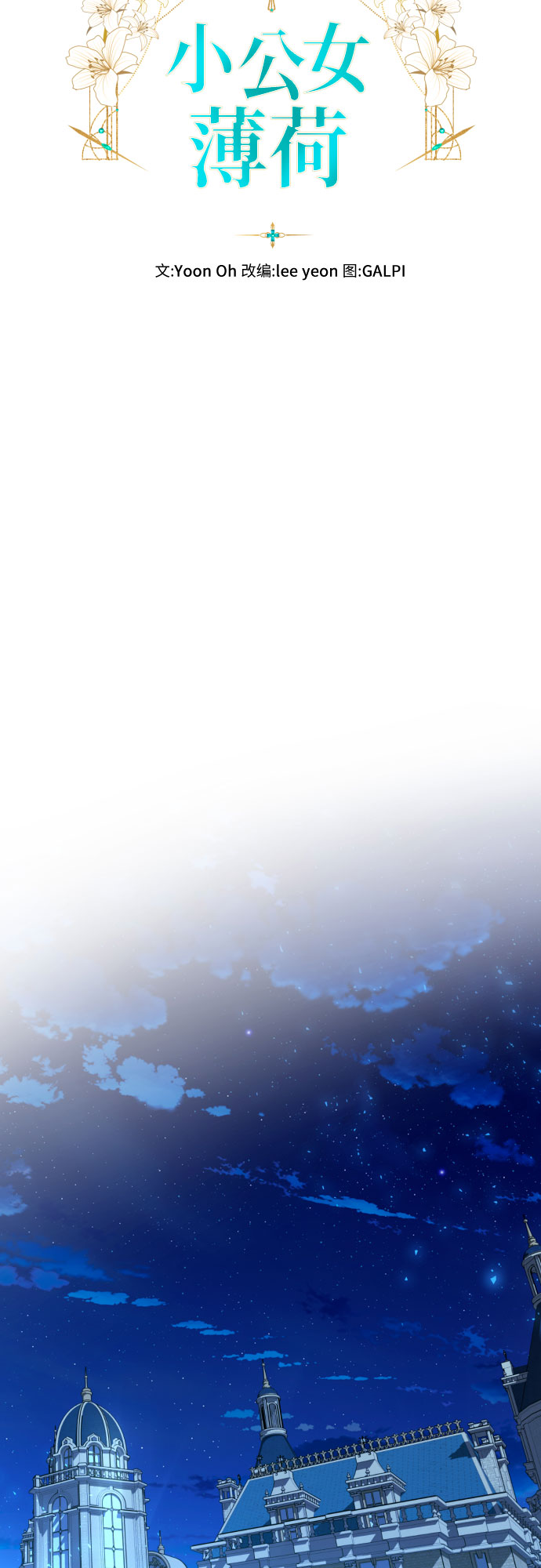 第34话15