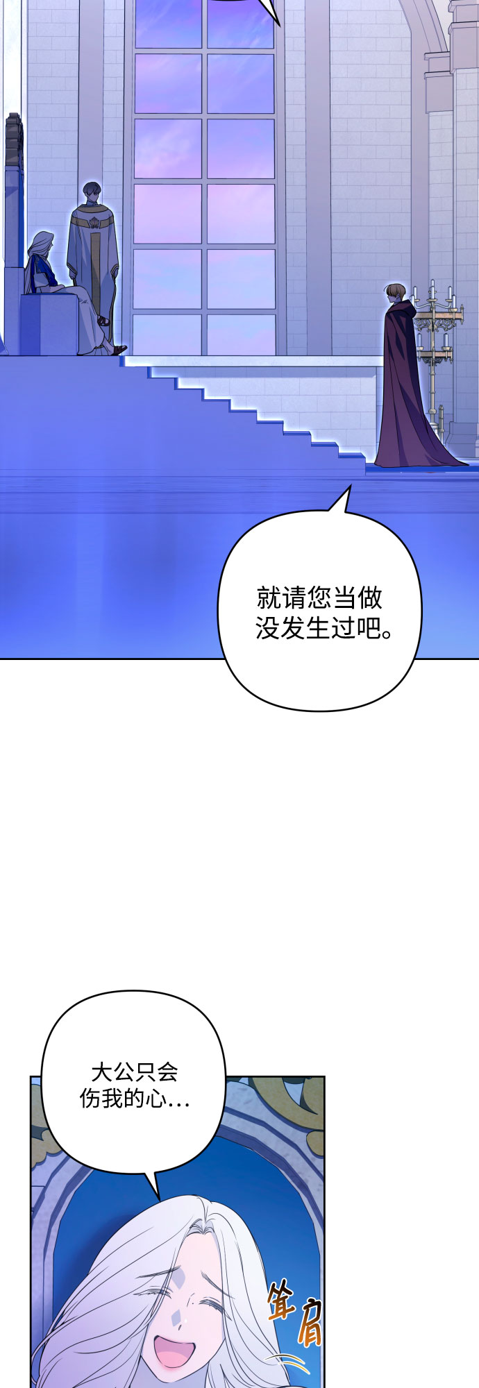 第51话60