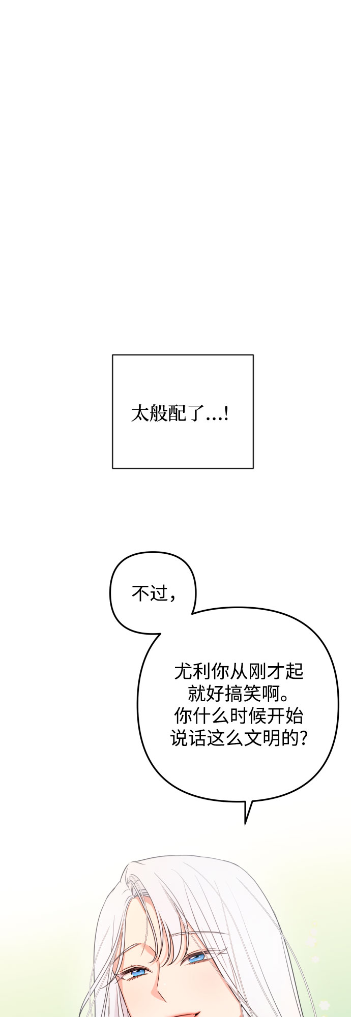 第22话60