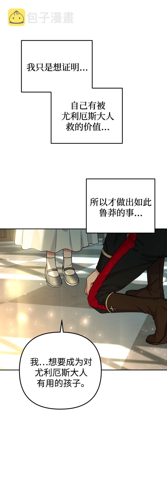 第17话32