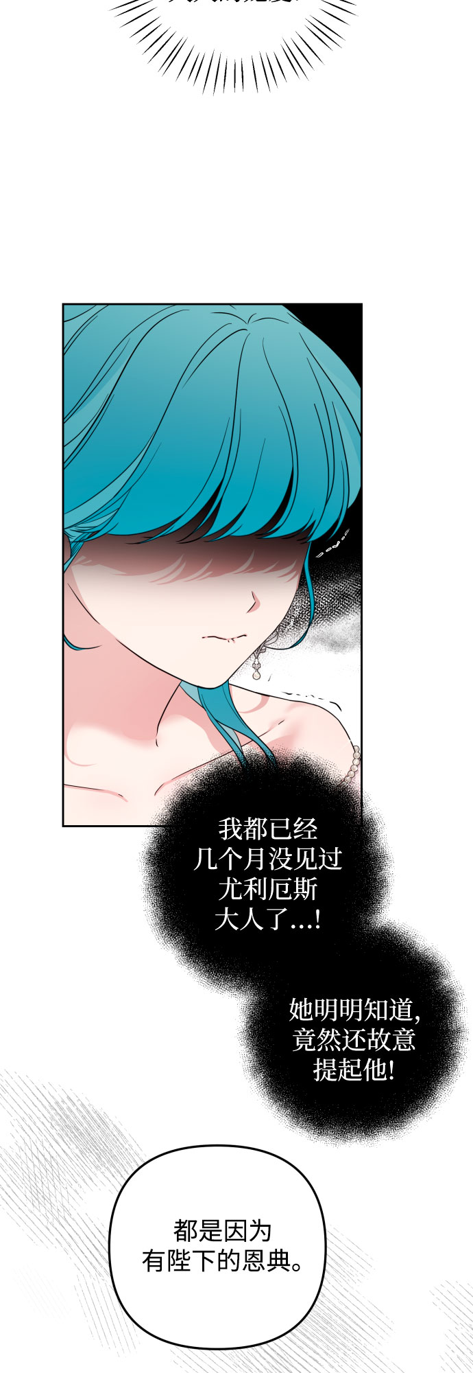 第26话2
