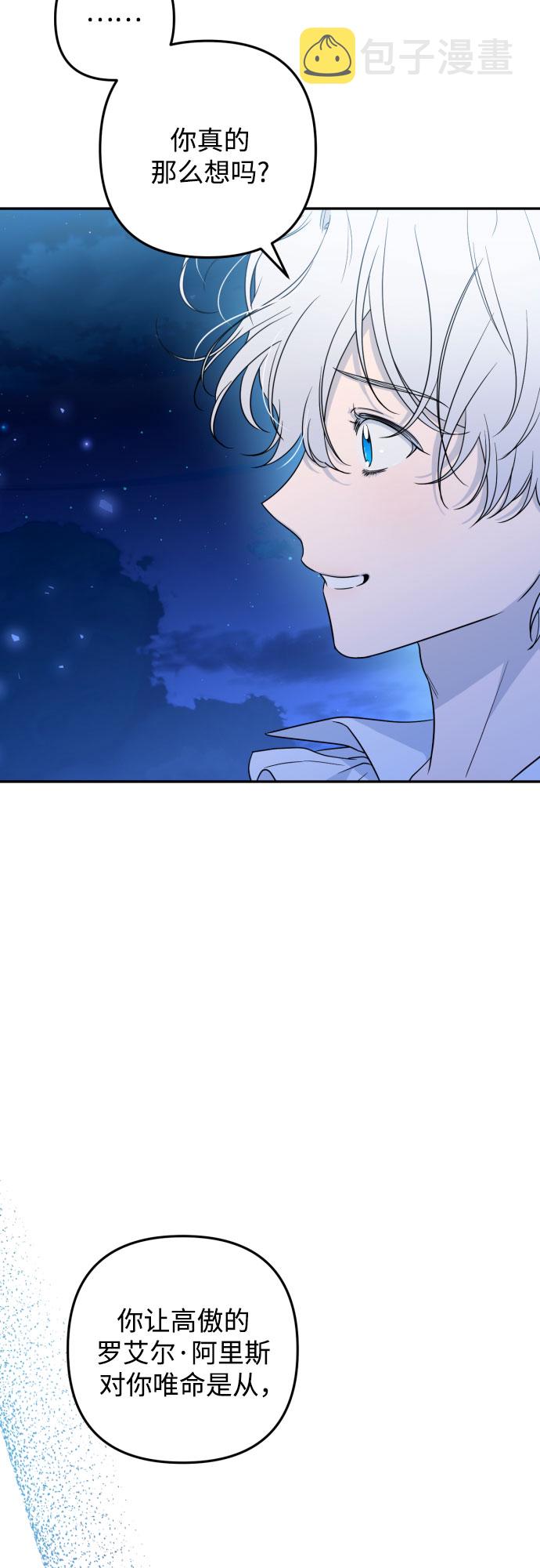 第37话23