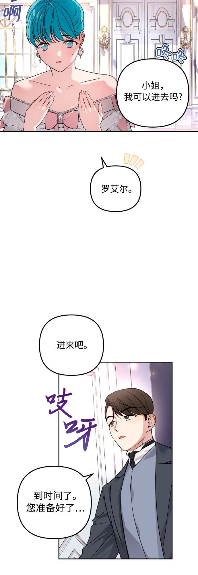 第25话12