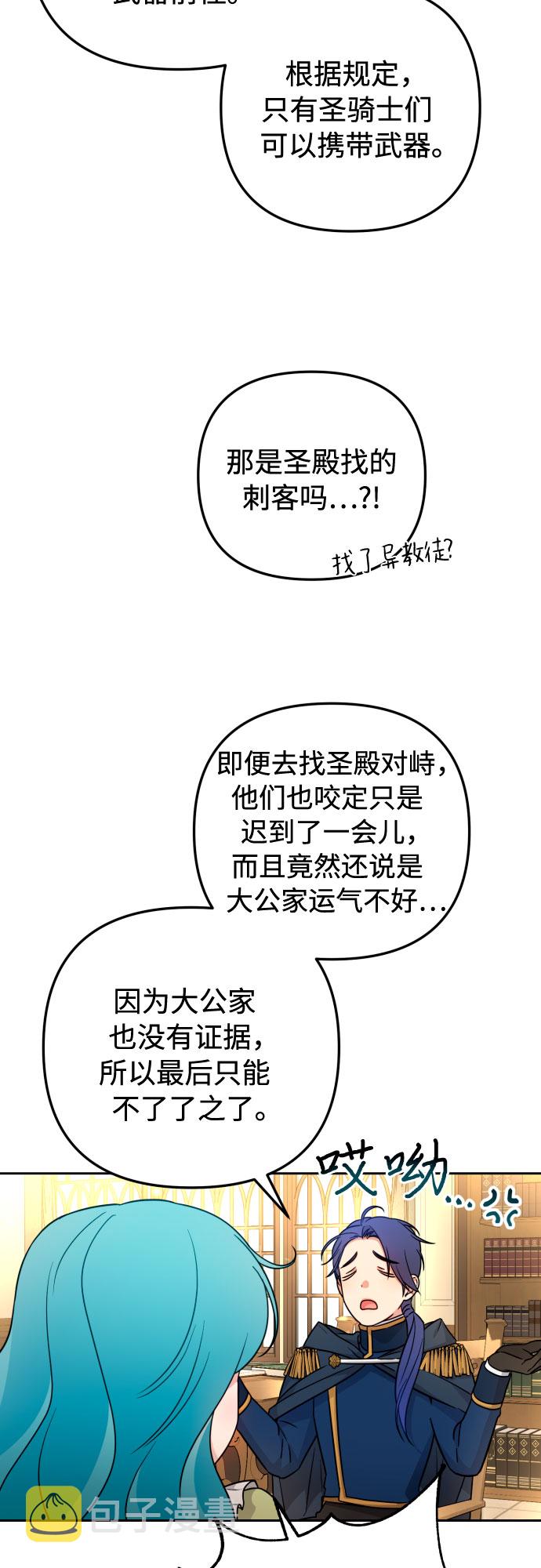 第19话46