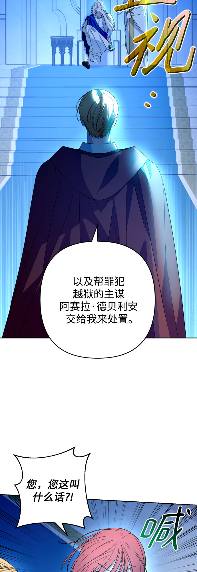第51话17