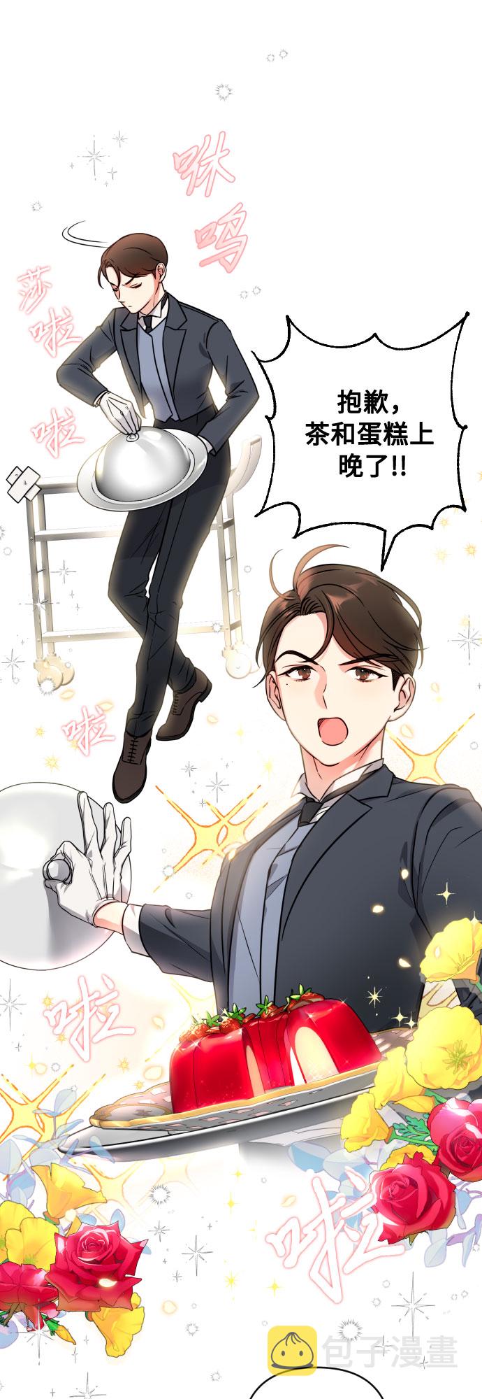 第5话7
