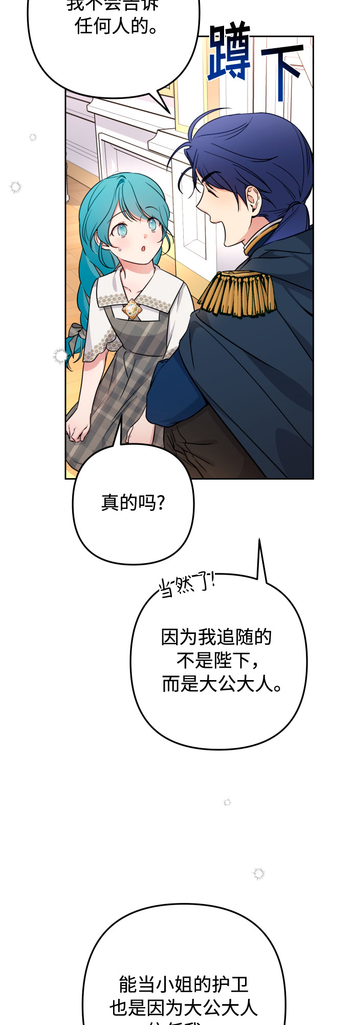 第13话57