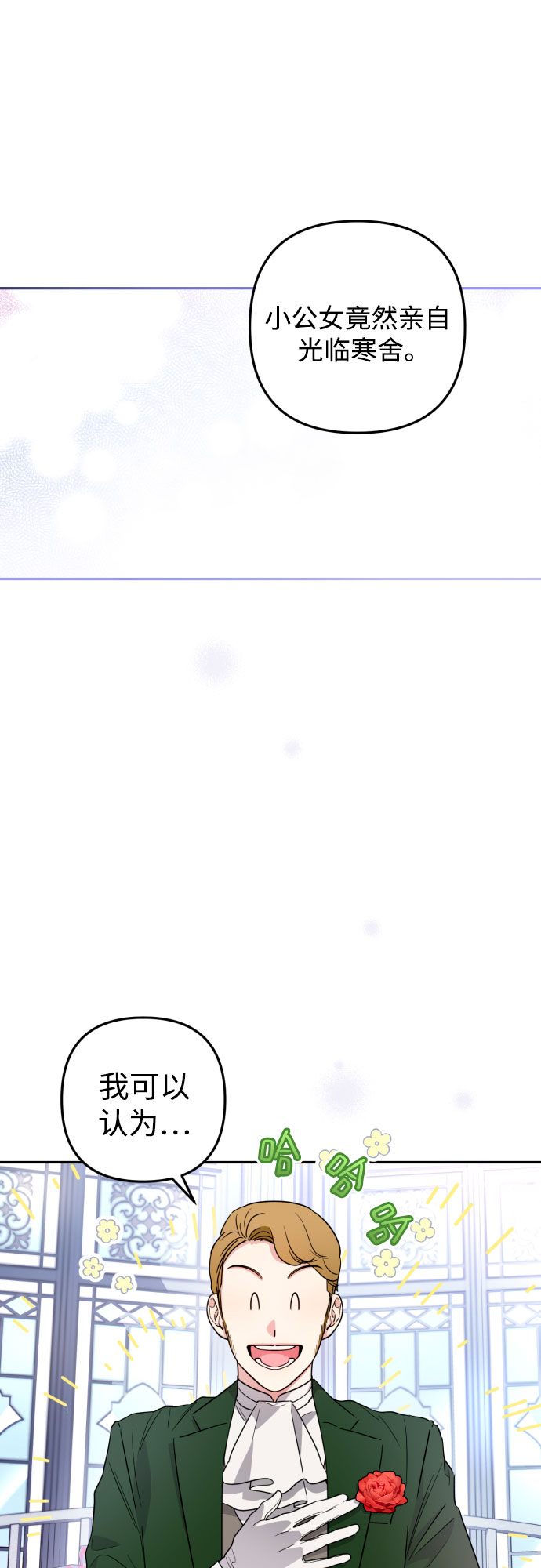 第36话44