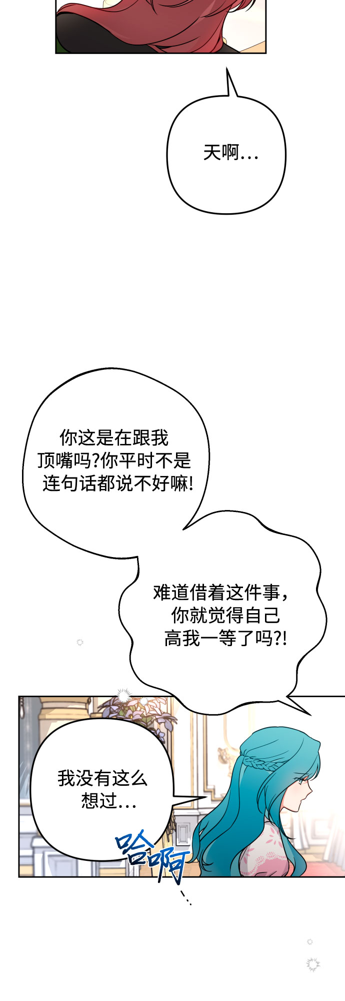 第11话18