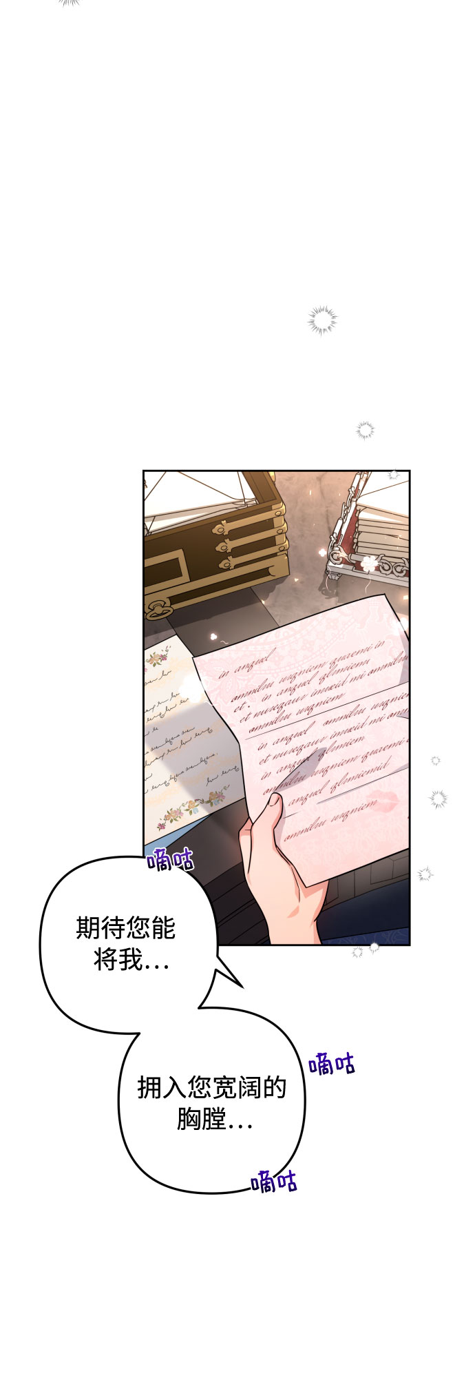 第11话64