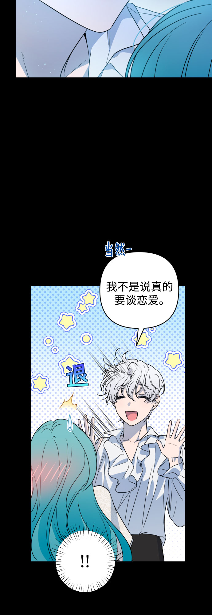 第38话30