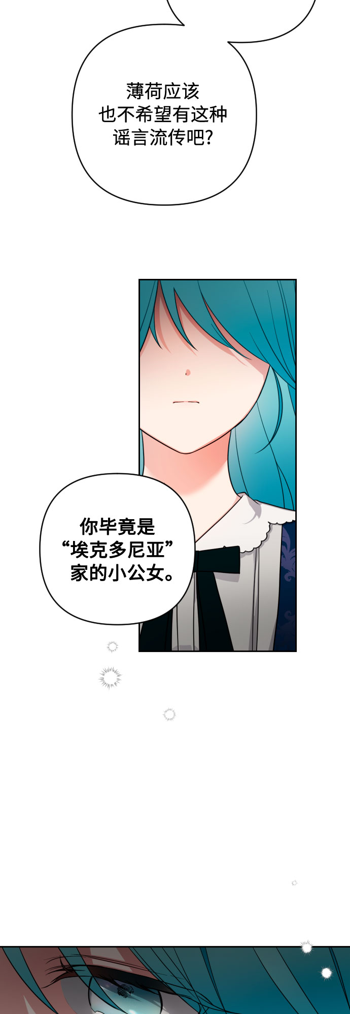 第5话1