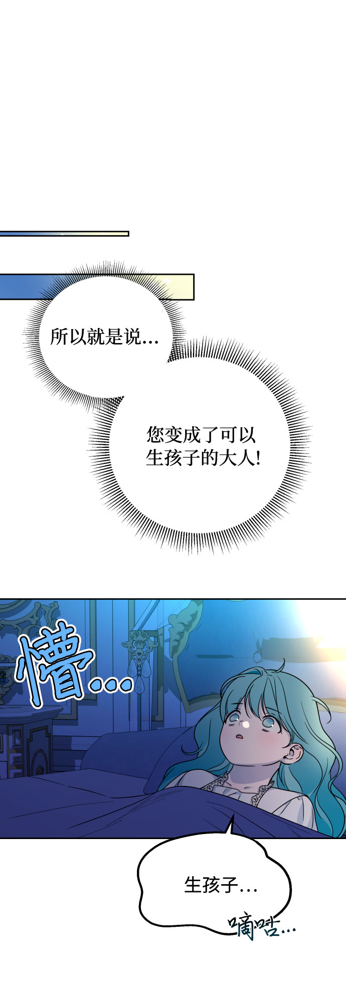 第18话57