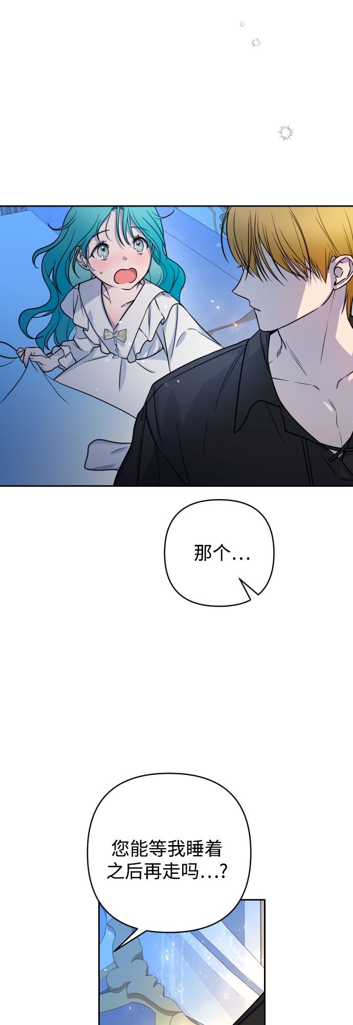 第9话11