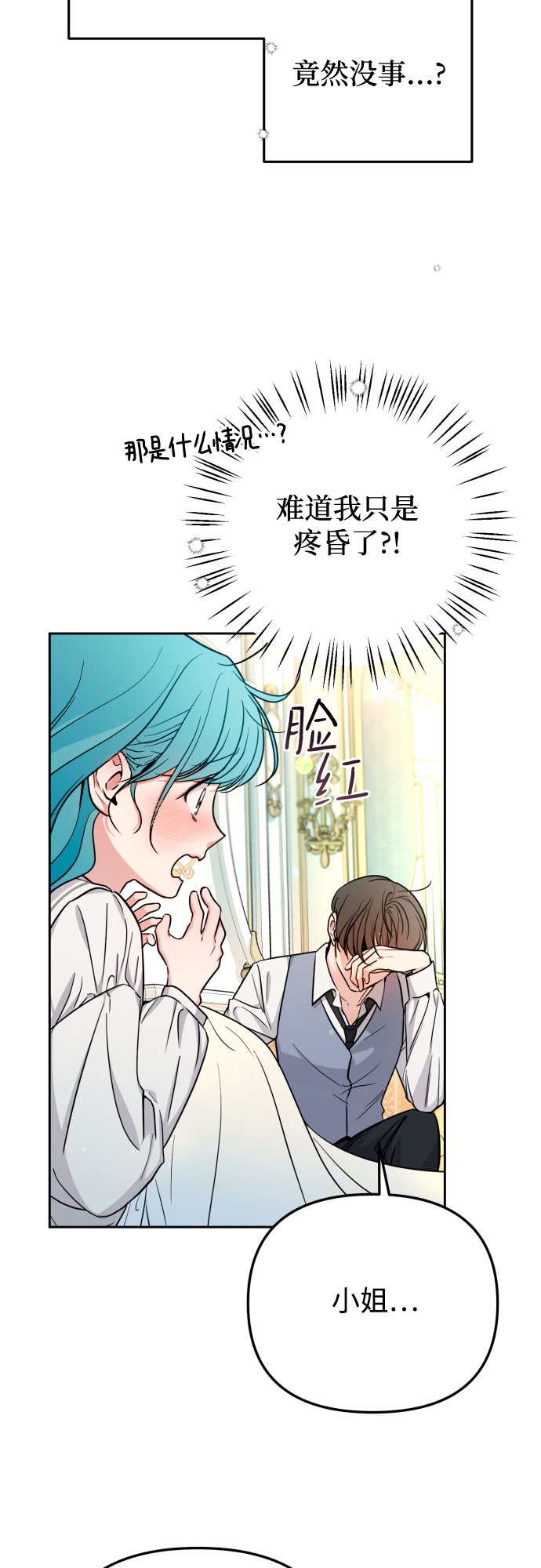 第16话22