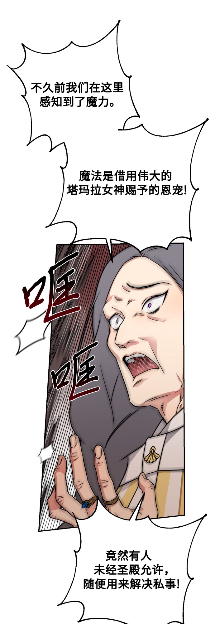 第19话17