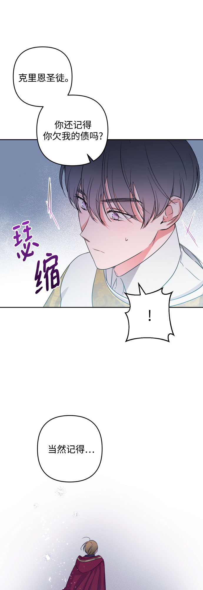 第52话39